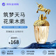 安娜蘇（Anna sui）筑夢(mèng)天馬獨角獸美人魚(yú)許愿精靈女士香水雙十一情人生日 筑夢(mèng)天馬75ml