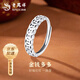 老鳳祥925銀招財旺財銅錢戒指女轉(zhuǎn)運聚財戒指七夕情人節(jié)禮物送女友老婆 招財錢幣戒指（925銀-亮面）【品牌禮盒】