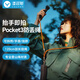 漾菲斯適用DJI大疆Pocket3掛繩斜挎繩手腕帶繩防脫防丟伸縮安全保護(hù)繩口袋相機Osmo靈眸POCKET3配件