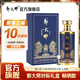 郭大師對標酒柔雅醬香白酒53度貴州醬酒大師品鑒飛天青花雙龍大郭坤亮沙 53度 500mL 1瓶