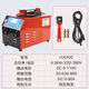 pe管全自動(dòng)電熔焊機(jī)燃?xì)庀雷詠硭摻z骨架ppr工程電熱容焊接機(jī) 630逆變（藍(lán)牙）
