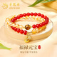 老鳳祥黃水晶手鏈女雙層紅瑪瑙手串轉運珠結婚紀念日生日禮物送女友老婆 福祿水晶瑪瑙手串-品牌禮盒