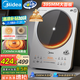 美的（Midea）鉑鉆系列家用電磁爐3500W大功率電陶爐電池爐多功能電磁灶一鍵爆炒菜燒水煮小米粥國(guó)家補(bǔ)貼E35C02