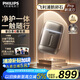 飛利浦（PHILIPS）電動(dòng)剃須刀新一代旋護(hù)式鵝卵石Pro 無(wú)線(xiàn)充電便攜刮胡刀暮靄金 生日禮物送老公送男友 國(guó)家補(bǔ)貼