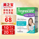 Vitabiotics英國薇塔貝爾產后修復營養(yǎng)素補充膠原蛋白復合維生素葉酸輔酶Q10 56粒/盒
