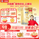 貝因美菁愛(ài)兒童成長(zhǎng)配方奶粉4段800g全面營(yíng)養(yǎng)骨骼發(fā)育消化吸收CBP益生菌