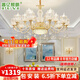 普億照明（PUYI）歐式吊燈現代客廳燈美式簡(jiǎn)約臥室燈餐廳燈具全屋套餐歐式大廳燈 15頭吊燈 三色變光