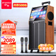 山水（SANSUI） 廣場(chǎng)舞音響帶顯示屏戶(hù)外音響K歌一體機拉桿音箱移動(dòng)藍牙家庭用ktv音響套裝點(diǎn)歌機跳舞室外大音量 22吋超清4K屏+三分頻12吋+320G 標配