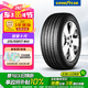 固特異（Goodyear）汽車輪胎 215/55R17 94V EGP 御乘二代 適配大眾帕薩特