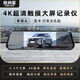 鐵將軍新款觸屏行車(chē)記錄儀超清雙錄聲控手機互聯(lián)電子狗 單鏡頭 超清【智能聲控標準版】+無(wú)卡