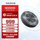 maxhub視頻會(huì )議全向麥克風(fēng)/360°5米拾音器藍牙無(wú)線(xiàn)連接桌面揚聲器音箱/20-40㎡會(huì )議室解決方案BM22