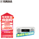 雅馬哈（Yamaha）TSX-N237 復古藍牙CD桌面音響兩分頻音箱收音無線充電USB播放時尚白