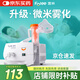 富林（Folee）壓縮式霧化器醫用兒童家用霧化機嬰兒老人醫療專(zhuān)用霧化機器W004-B