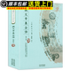 【現(xiàn)貨速發(fā)】魏文帝集全譯近500頁(yè)中國(guó)歷代名著全譯叢書三曹詩(shī)選曹丕曹植曹操漢魏六朝詩(shī)選原文注釋譯文 魏文帝集全譯