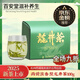 2025新茶貢牌雨前濃香型龍井茶100·g春茶杭州茶葉自己喝 紙包雨前濃香型100·g