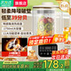 蘇泊爾臻選破壁機(jī)1.75L全自動(dòng)免煮五谷雜糧豆?jié){機(jī)多功能低音十重降噪智能預(yù)約加熱高速榨汁輔食機(jī) 方座1.5L隔音罩輕音款[精鋼10頁刀頭]