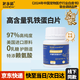 佑多萌 乳鐵蛋白貓咪狗狗寵物增強(qiáng)免疫力 賴氨酸維生素保健營(yíng)養(yǎng)品