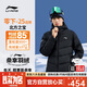 李寧（LI-NING）羽絨服男加厚冬季連帽短款鴨絨運動(dòng)乒乓球服男女款 黑色 XL