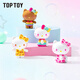 TOP TOY Hello Kitty夏日彩虹糖系列mini萌粒盲袋擺件女孩生日禮物 單袋