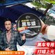 仆旅汽車(chē)蠟黑色車(chē)專(zhuān)用車(chē)臘打蠟養護保養劃痕拋光珍珠上光通用鍍蠟