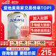 愛他美（Aptamil）澳洲白金版12DHA段葉黃素嬰幼兒配方奶粉鉑金裝0-6月900g新西蘭 1段 1罐【效期至27年4月】