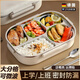鴻志靜選德國(guó)不銹鋼飯盒高中生飯盒小學(xué)一年級(jí)上班族新款飯盒學(xué)生專用分格 【米色】五格+餐具+湯碗+保溫袋
