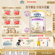 雀巢（Nestle）能恩全護(hù)適度水解6HMO嬰幼兒奶粉2段800g/罐6-12個(gè)月低敏