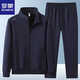 羅蒙男士立領(lǐng)衛衣開(kāi)衫運動(dòng)套裝男春秋新款休閑兩件套棉寬松大碼跑步服 6168深藍平腳 XL 適合120-135斤