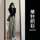 芭芙達(dá)妮外搭薄款針織衫女毛衣外套初秋季韓系穿搭新款黑色開衫氣質(zhì)修身上 針織衫 M :【45/55kg】