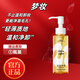 夢(mèng)妝官店直售水感卸妝油臉部敏感肌深層清潔溫和眼唇卸妝液保濕 120ml 正裝【120ml】