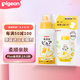 貝親（Pigeon）柔順劑套裝嬰兒衣物柔順劑寶寶專用兒童洗衣液600ml+500ml