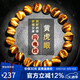 石玥珠寶奢藏級閃電紋10mm天然黃虎眼石手串轉(zhuǎn)運珠本命年手鏈男女士款禮物