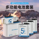 REYGEAK適用大疆a(chǎn)ction5pro 4 3電池充電盒耐低溫長續(xù)航Osmo 360雙充充電盒配件