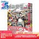 搖曳露營(yíng).11-12（贈(zèng)貼紙2款+書(shū)簽4款）Afro編繪 超人氣戶外系漫畫