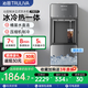沁園（TRULIVA）冰爵制冰飲水機(jī)家用制冷制熱式冰塊加熱冰水三合一飲水機(jī)上置桶YDZY-7002Y泡奶沖奶飲水機(jī)