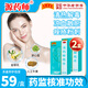 王老吉 清熱暗瘡片 中藥內(nèi)調(diào)去痘痘 治療痤瘡去粉刺清熱解毒口服 2盒*24片【半療程 痘痘閉口】