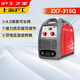 滬工之星 電焊機(jī)雙電壓家用小型單相三相電兩用手工焊機(jī)ZX7-315手提工業(yè)級(jí) 雙電壓ZX7-315Q 4.0焊條長(zhǎng)焊 【套餐】2米接地線+5米焊把線