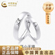 中國黃金（CHINA GOLD）銀兩小無猜情侶對戒2025新款男女款戒七夕情人節(jié)禮物送女朋友老婆 925銀兩小無猜女戒【品牌禮盒】