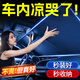 麥舒特汽車(chē)遮陽(yáng)前擋遮陽(yáng)罩擋風(fēng)玻璃防曬隔熱車(chē)窗遮陽(yáng)簾擋板膜傘小車(chē)窗簾 【豐田專(zhuān)用】專(zhuān)車(chē)定制/送冰袖1對+收納包