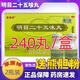 【電視同款】草原神 明目二十五味丸正品 24g*2小盒 Z品蒙藥養陰清肝視力減退眼干眼花明目yp 3大盒