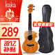 kaka卡卡 KUC-MA尤克里里烏克麗麗ukulele桃花芯迷你小吉他23英寸