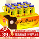 慶祁堂 人參松茸酒150ml*12瓶 42度糧食白酒泡酒養生節日禮物禮盒