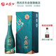 西鳳酒 1964藝術(shù)版 45度 500ml 單瓶裝 鳳香型白酒