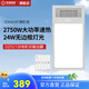友邦（YOUPON）集成吊頂浴霸風(fēng)暖衛(wèi)生間浴室浴霸燈一體大功率全面屏照明暖風(fēng)機(jī) 雙電機(jī)大屏照明DZ021