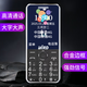 波導（BiRD）適用5G卡超長(cháng)待機老人手機全語(yǔ)音王大字體大聲音老年機移動(dòng)聯(lián)通版電信版TypeC接口學(xué)生按鍵備用機 黑色