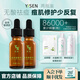 奕森祛痘精華液2瓶裝 無酸去痘淡痕閉口修護皮膚屏障官方店 20ml*2瓶 (補充裝)