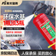明光猛將水基滅火器9L升工廠商用倉庫手提式水霧滅火器可滅電火消防3C認證