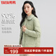 鴨鴨（YAYA）2024新款羽絨服女款秋冬短款輕薄西裝領(lǐng)休閑時(shí)尚純色羽絨外套KXM 抹茶綠色 160/84A(M)