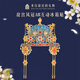 宮廷寶貝故宮文創(chuàng)孝靖皇后鳳冠冰箱貼磁貼3D立體高顏值紀念品 北京博物館伴手禮 鳳冠AR互動冰箱貼