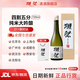 獺祭Dassai 清酒 純米大吟釀 日本原瓶進(jìn)口 甘口 送禮盒裝 獺祭45四割五分 720ml